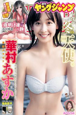 电影鬼新娘